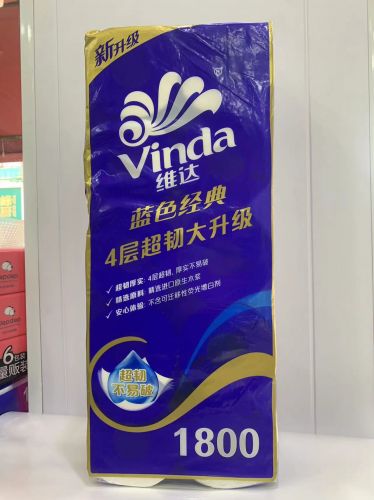 维达蓝色经典4层超韧大升级