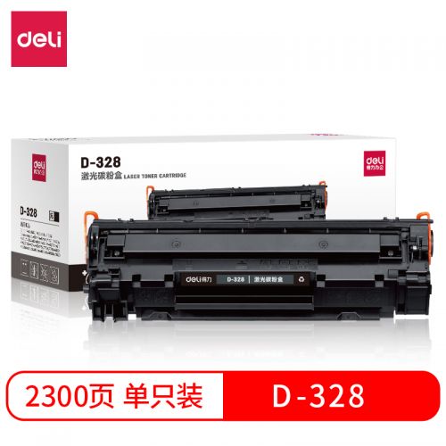 得力（deli） D-328激光碳粉盒(黑)(适用佳能Canon imageCLASS MF4410/4412/4420n/4420w/4430/4450)