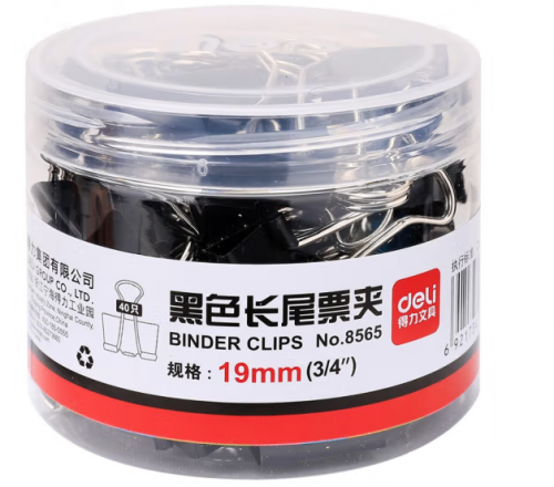 得力/deli 8565 黑色长尾夹19mm 40只/筒