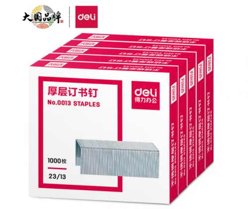 得力0013厚层钉书钉23/13(1000枚/盒)