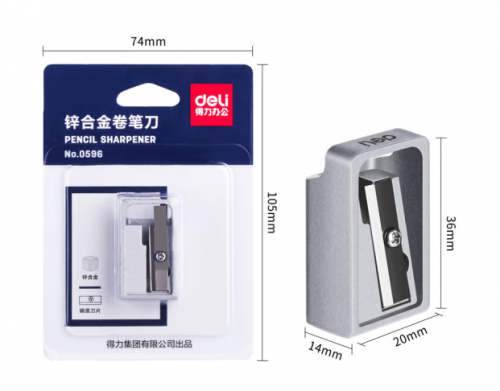 得力0596卷笔刀(银色)(只)