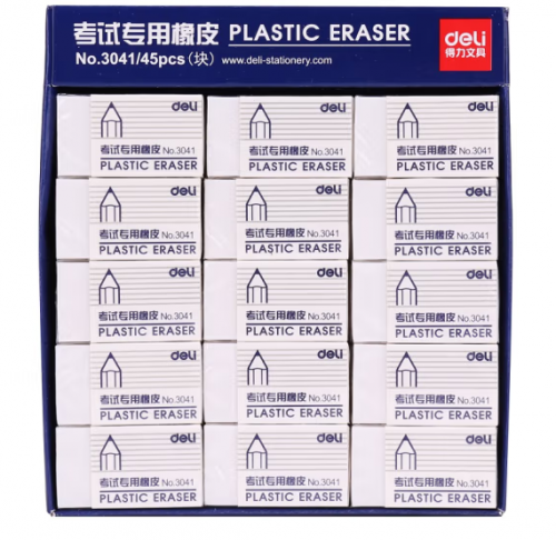 得力3041考试专用橡皮(白)(块) 45块/盒