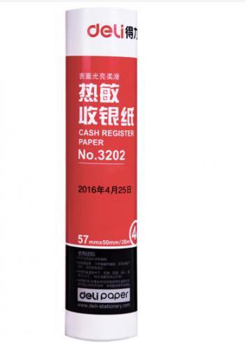 得力3202莱茵河热敏收银纸57*50型(混)(4卷/筒)