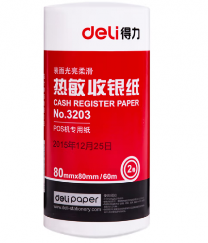 得力3203莱茵河热敏收银纸80*80型(混)(2卷/筒)