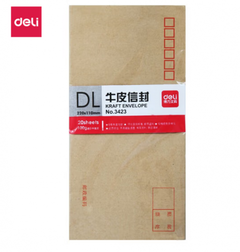 得力3423牛皮信封(米黄色)-5号(20个/包)