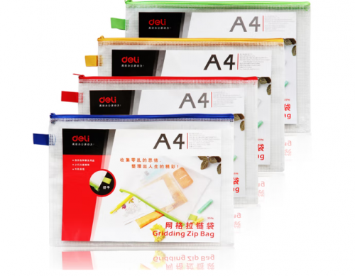 得力5596网格拉链袋(混)(只)