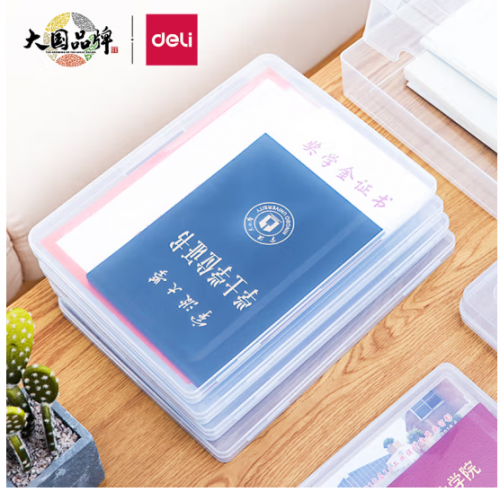 得力(deli)A4透明便携卡扣文件盒 文件袋党建档案盒荣誉证书整理资料收纳盒 20mm厚度 5701