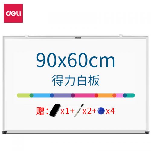 得力7844白板900*600(白)(块)
