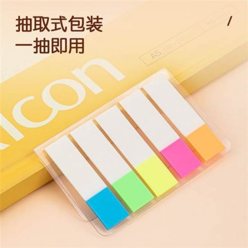 得力 （deli） 9062 指示标签12*44mm(混)(袋)
