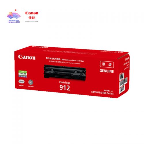 佳能（Canon)硒鼓CRG912 黑色