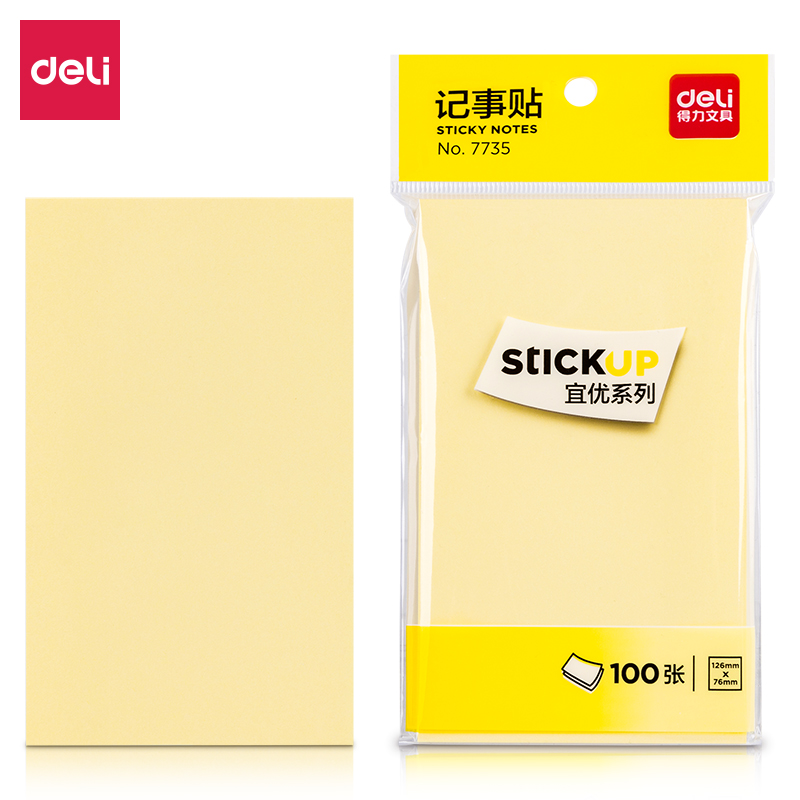 得力(deli)7735 便利贴/便签纸(76mm*126mm)(包)