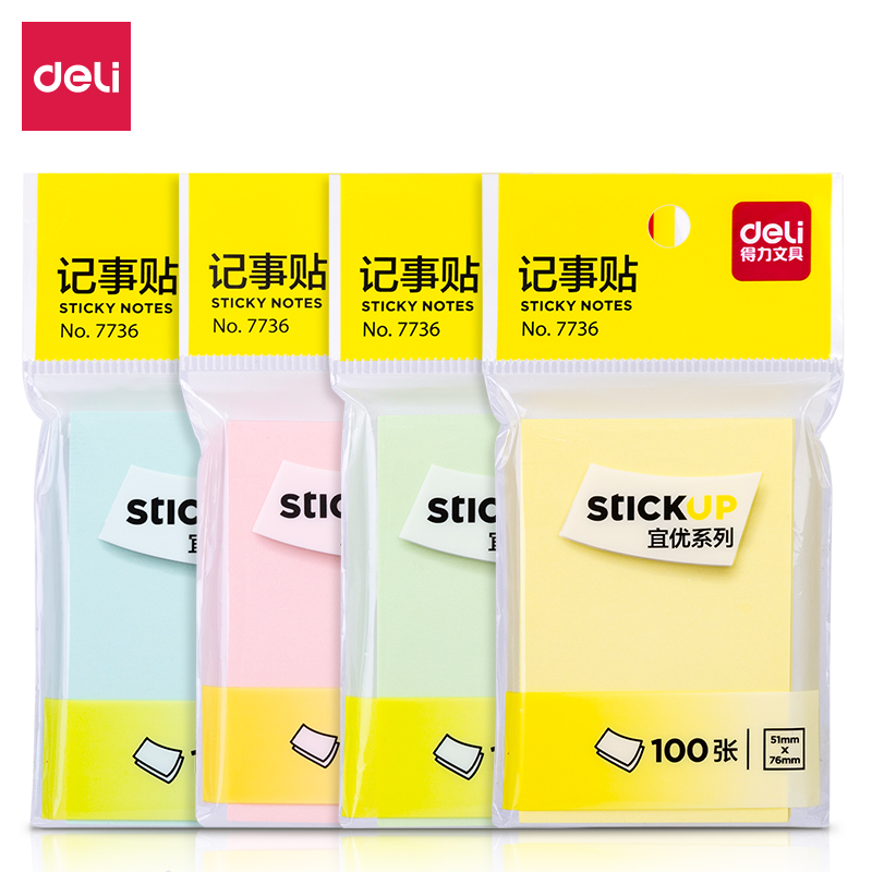 得力7736记事贴(黄)76*51mm(包)