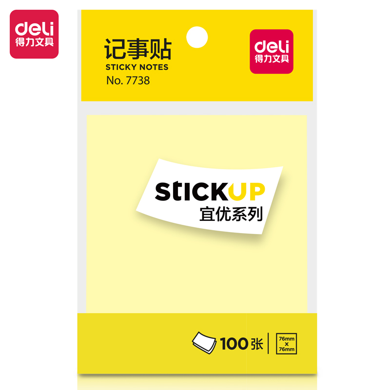 得力7738记事贴(混)76*101mm(包)