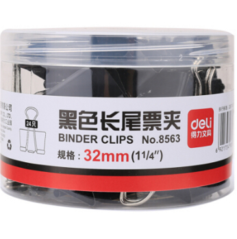 得力8563-3#黑色长尾票夹32mm(筒装)(黑)(24只/筒)