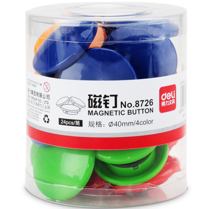 得力8726磁钉 白板磁吸Ф40mm(混)(24粒/筒)