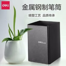 得力 9146 笔筒 (单位:只) 混色