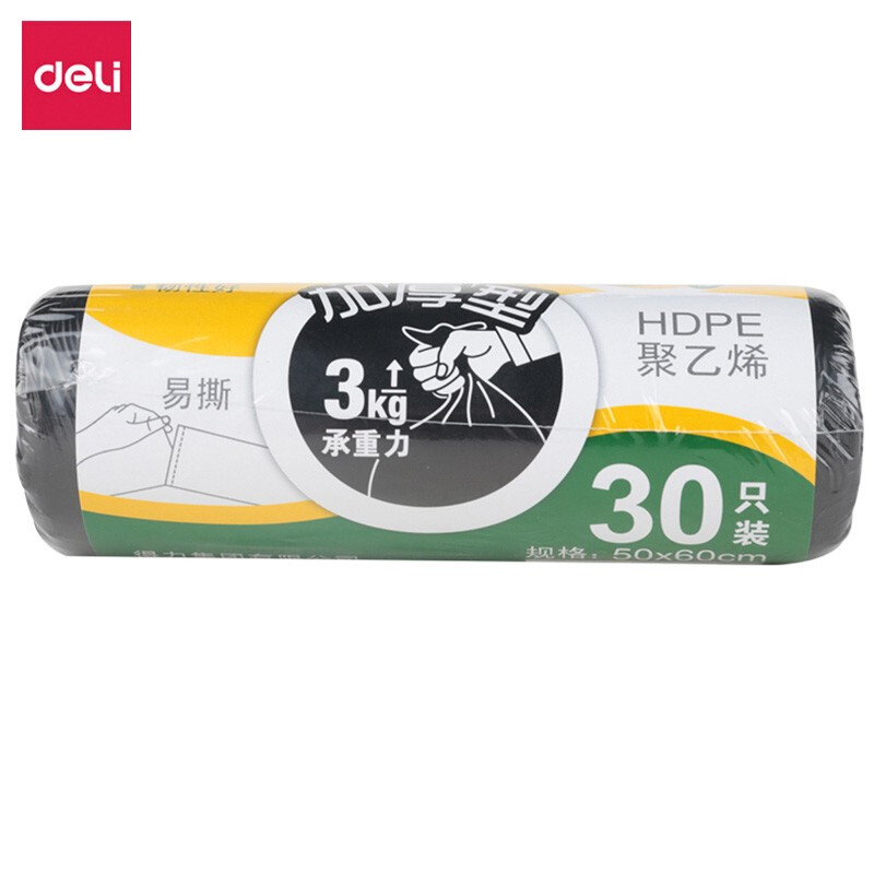 得力 9574垃圾袋(黑)50*60cm(30个/卷)八角底