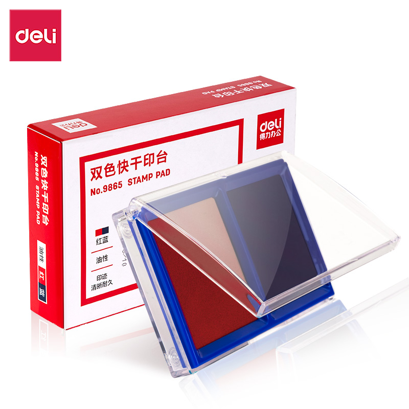 得力（deli）9865双色快干印台(混)(只)