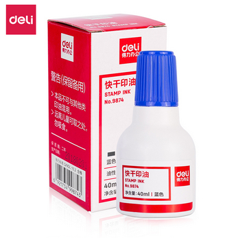 得力9874快干清洁印泥油(蓝)(瓶)