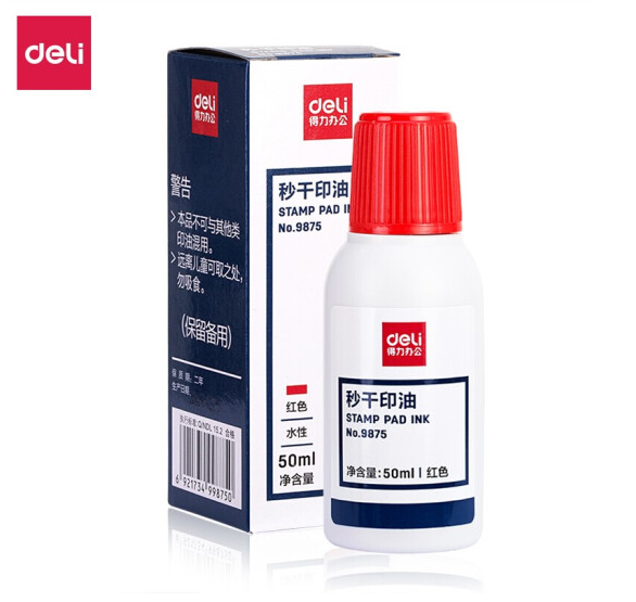 得力9875秒干印油(红)(瓶)