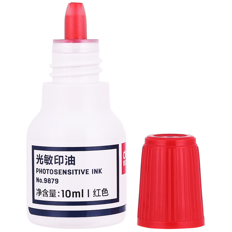 得力 9879 光敏印油(红)(瓶)
