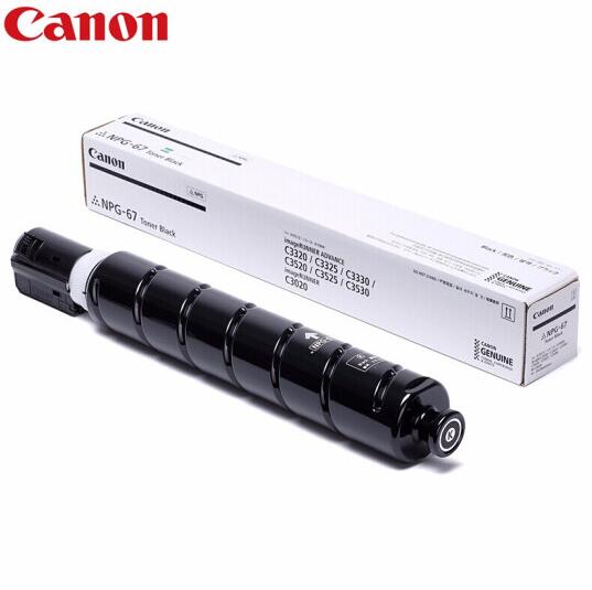 佳能 Canon 原装复印机墨粉 NPG-67 (黑色)