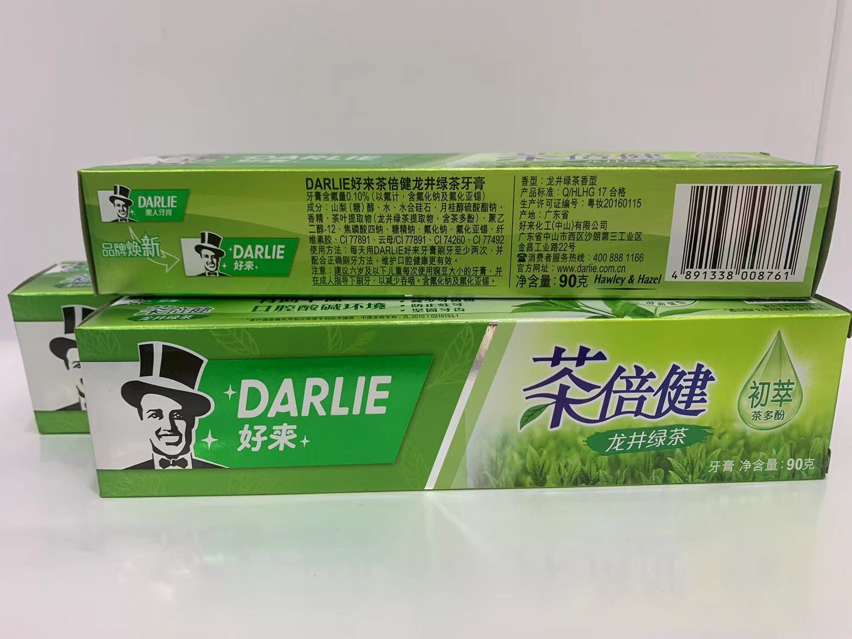 黑人茶倍健牙膏1.jpg