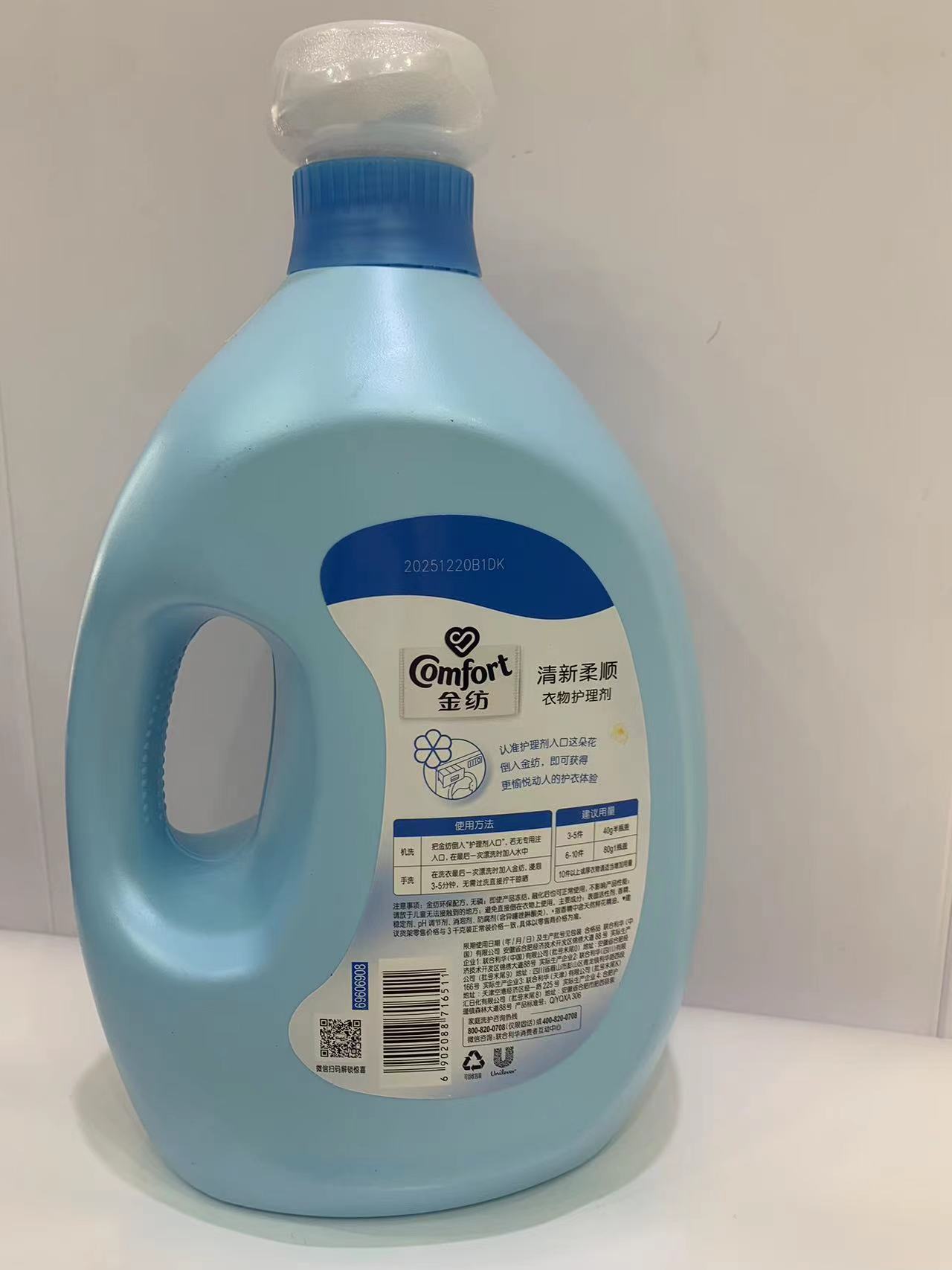 金纺蓝色1.jpg