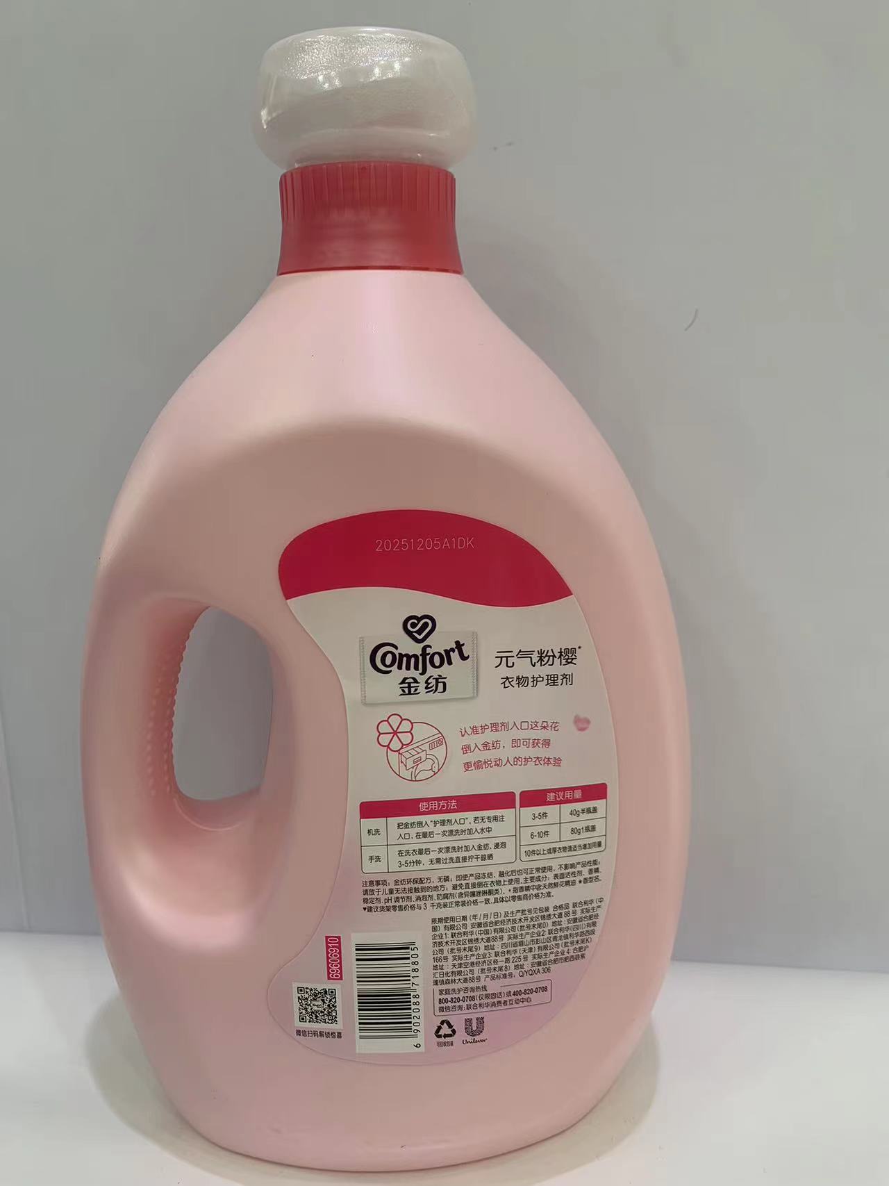 金纺粉色1.jpg