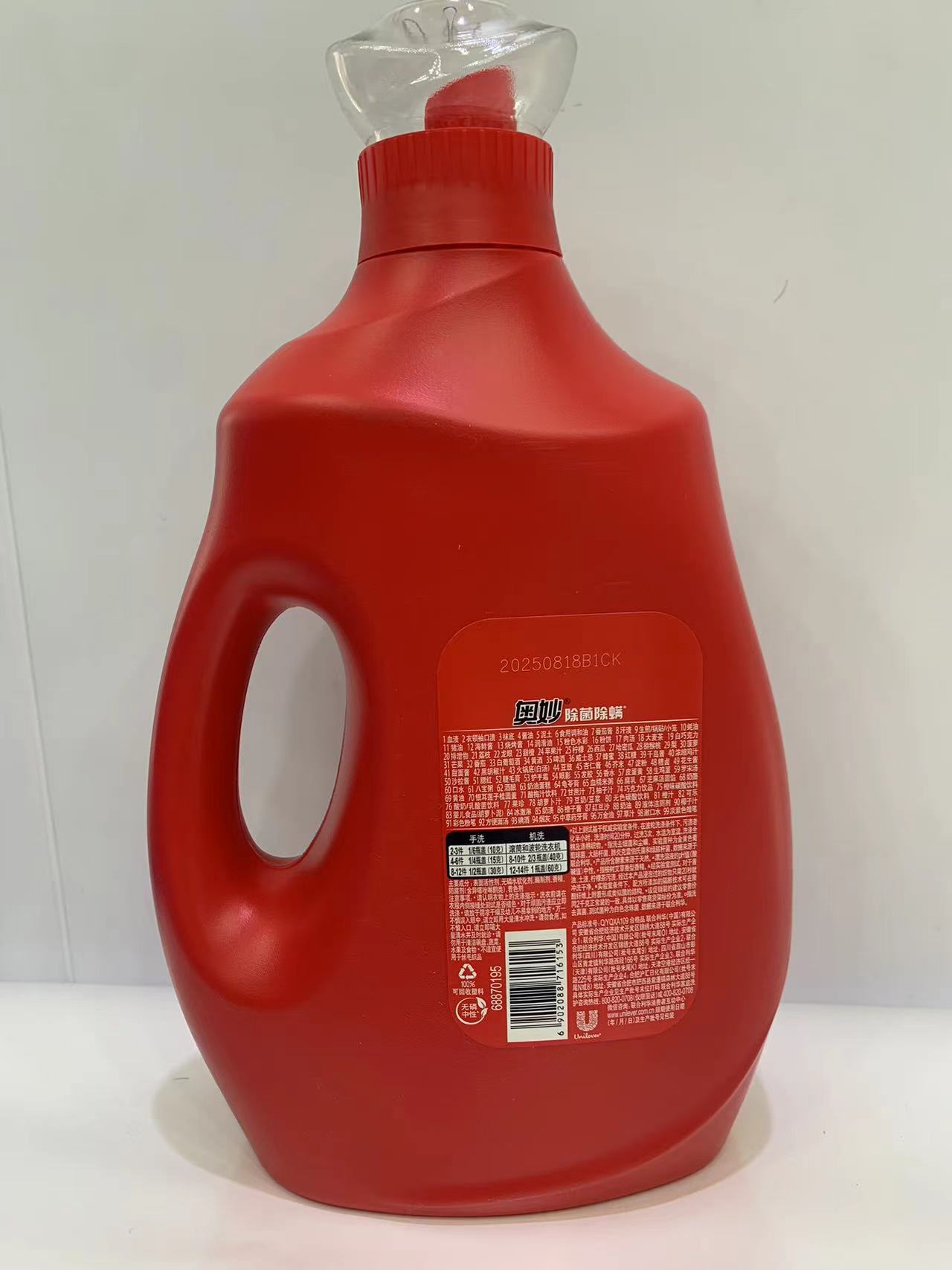 奥妙洗衣液1.jpg