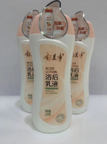 郁美净浴后乳液