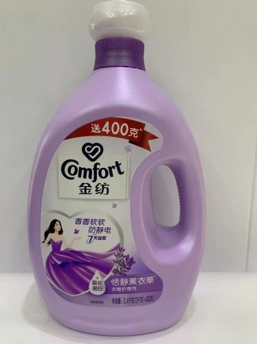金纺恬静薰衣草衣物护理剂